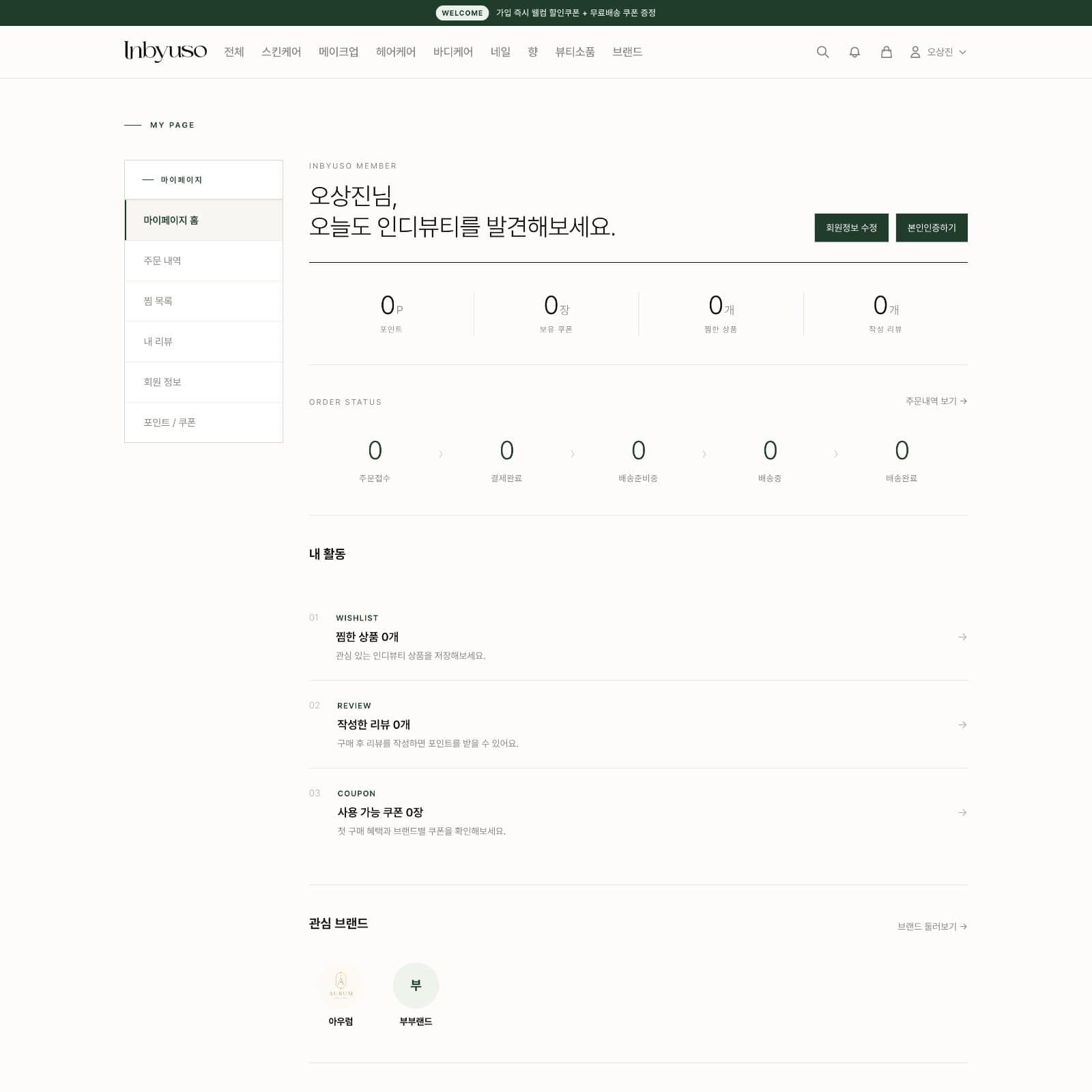 테스트